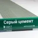 Сайдинг Мирко 7,5 под дерево С017 купить в Ставрополе