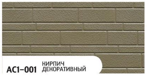 Фасадная панель Zodiac Декоративный кирпич AC1-001 купить в Ставрополе