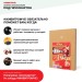 Хвойная звукоизоляция под гипсокартон #ЖИВИГРОМЧЕ! 800х600х12 мм (3,84м2) купить в Ставрополе