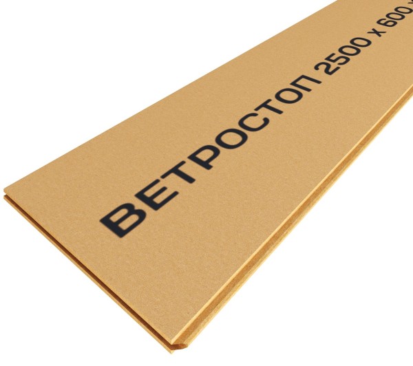 Ветрозащитная шумоизоляционная плита ВЕТРОСТОП 2500х600х20 мм, шип-паз 19мм купить в Ставрополе