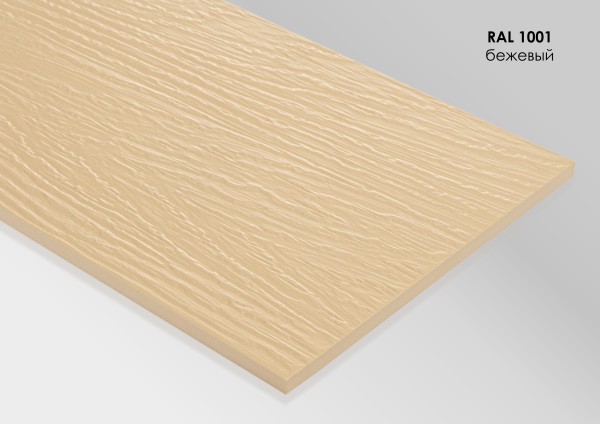 Фиброцементный сайдинг Fibra Plank Бежевый / RAL 1001 купить в Ставрополе