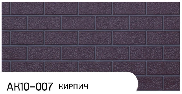 Фасадная панель Zodiac Кирпич АК10-007 купить в Ставрополе