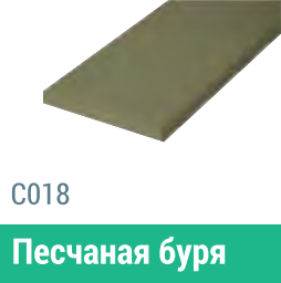Сайдинг Мирко 7,5 гладкий С018 купить в Ставрополе