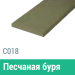 Сайдинг Мирко 7,5 гладкий С018 купить в Ставрополе