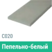 Сайдинг Мирко 7,5 гладкий С020 купить в Ставрополе