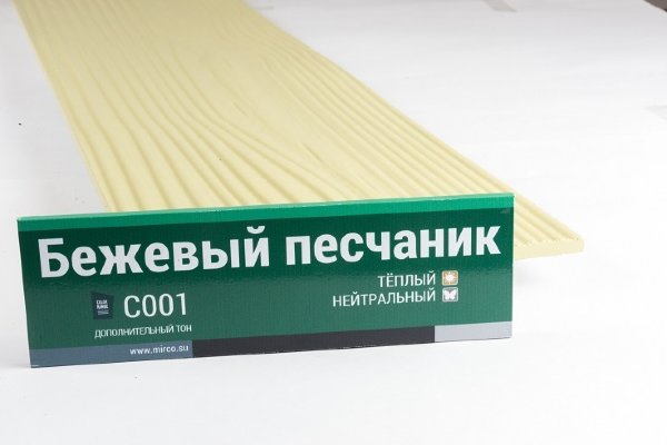 Сайдинг Мирко 7,5 под дерево С001 купить в Ставрополе
