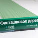 Сайдинг Мирко 7,5 под дерево С008 купить в Ставрополе