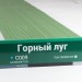 Сайдинг Мирко 7,5 под дерево С009 купить в Ставрополе