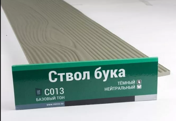 Сайдинг Мирко 7,5 под дерево С013 купить в Ставрополе