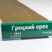 Сайдинг Мирко 7,5 под дерево С014 купить в Ставрополе