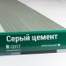 Сайдинг Мирко 7,5 под дерево С017 купить в Ставрополе