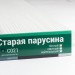 Сайдинг Мирко 7,5 под дерево С021 купить в Ставрополе